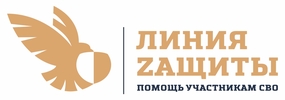 Линия Zащиты